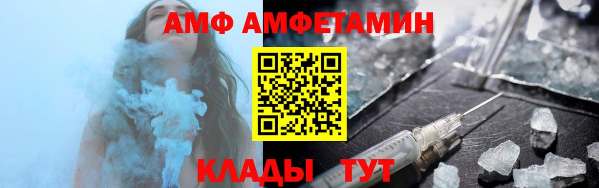 Усть-Джегута  Амфетамин 97%  МЕГА tor  дарк нет как зайти  Вход с VPN  АМФ  Амфетамин 