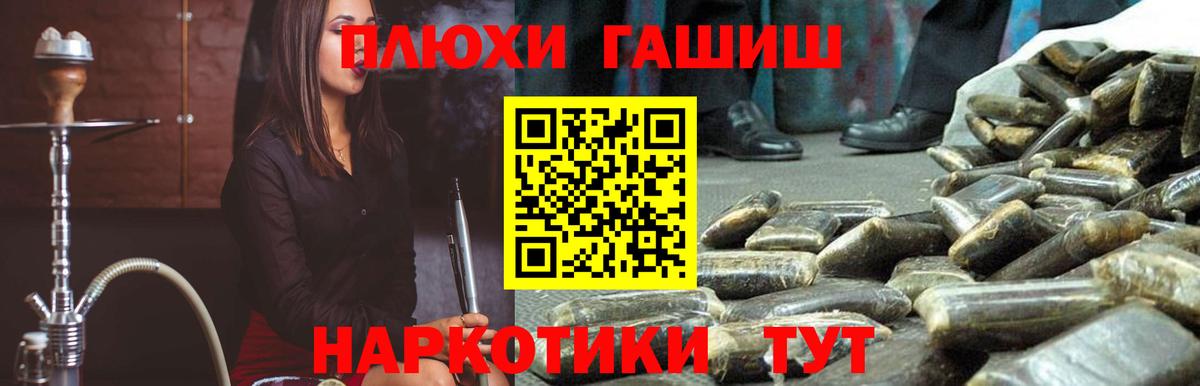 Усть-Джегута  Гашиш VHQ  ГАШИШ Premium  ГАШИШ  Вход с VPN 