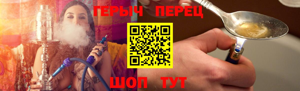 Героин афганец Усть-Джегута