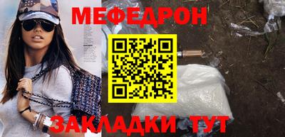 спиды Моздок