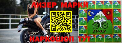 спиды Моздок
