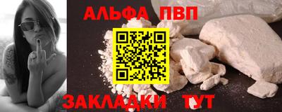 спиды Моздок