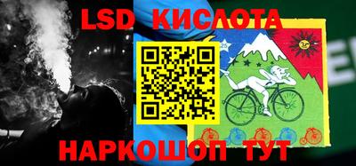 спиды Моздок