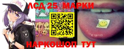 спиды Моздок