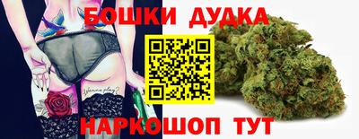 шишки Можга