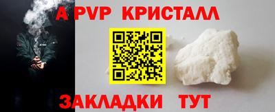 спиды Моздок