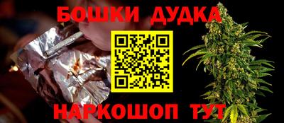 гидропоника Можайск