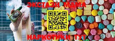 спиды Моздок
