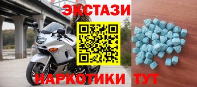 спиды Моздок