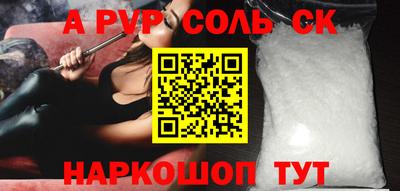 спиды Моздок