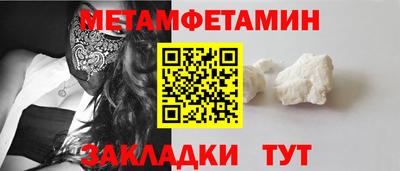 шишки Можга