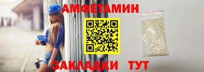 спиды Моздок