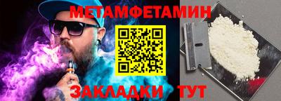 шишки Можга