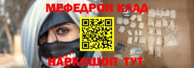 спиды Моздок