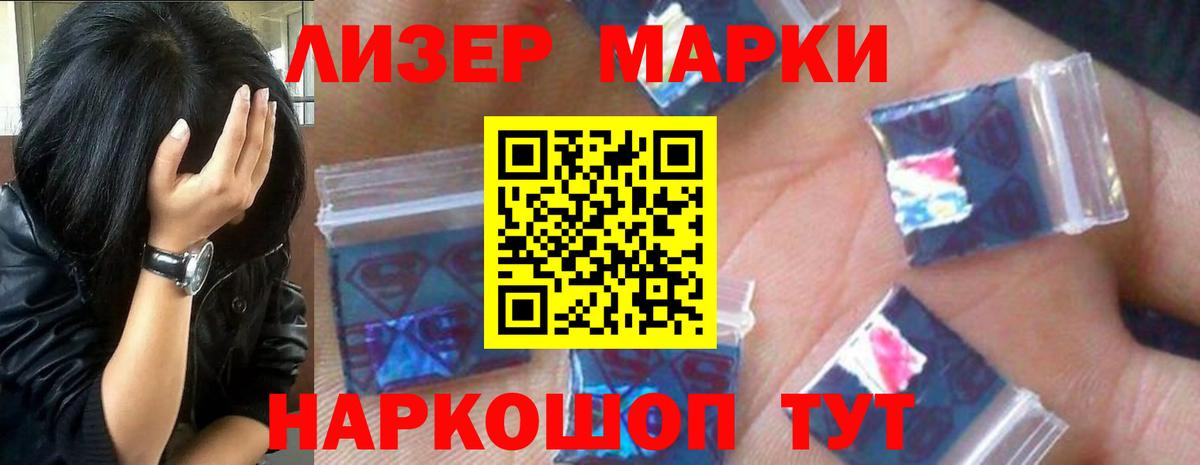 LSD-25 экстази кислота  MEGA как войти  Усть-Джегута  ЛСД экстази ecstasy  Вход с VPN 
