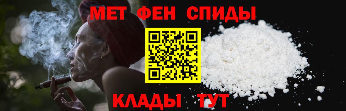 Первитин винт  Вход с VPN  Усть-Джегута 