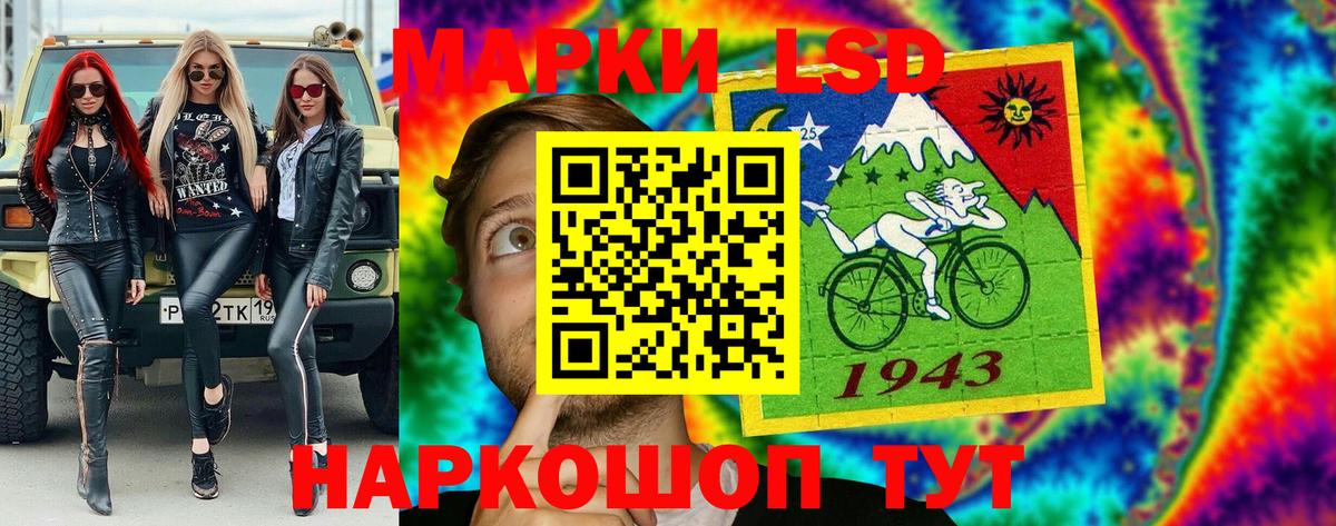 Марки N-bome 1,8мг Усть-Джегута