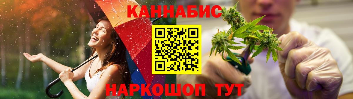 Усть-Джегута  Каннабис тримм  Шишки марихуана Bruce Banner  Шишки марихуана Amnesia  Вход с VPN 
